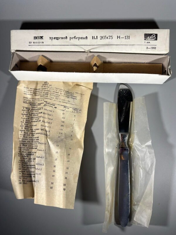 Peilis, skalpelis medicinis, chirurginis, stambus. Nenaudota. 3 vnt. Kaina po 28