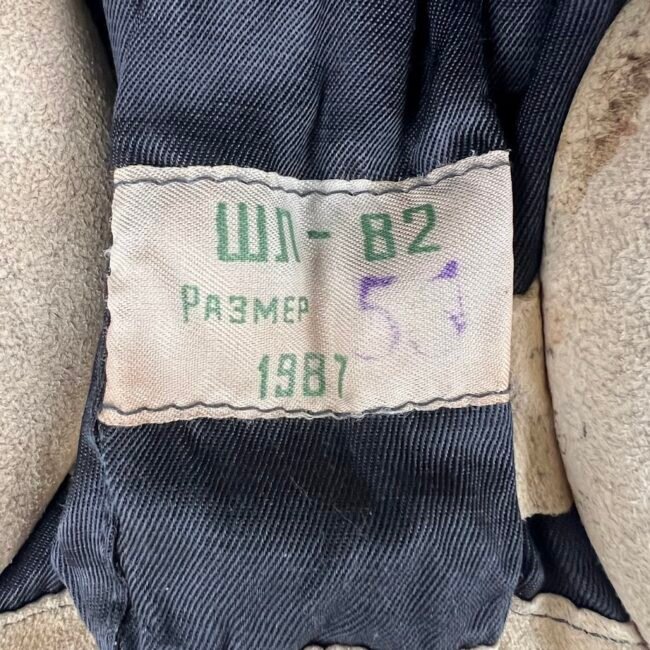 Piloto-lakuno-kepurC497-salmas-soviet-20198820m.205.jpg