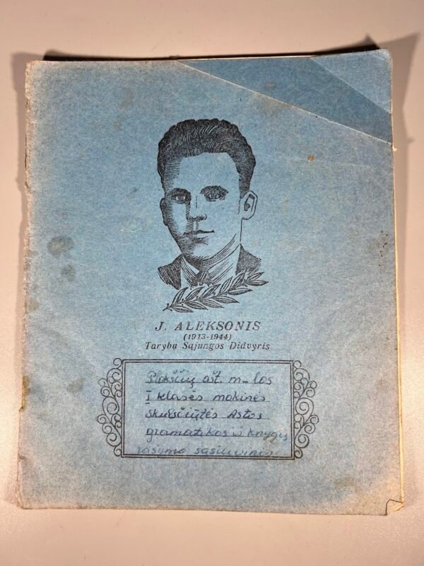 Sąsiuvinys sovietinis, tarybinių laikų. 1961 m. Kaina 13