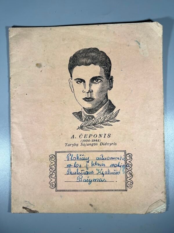 Sąsiuvinys sovietinis, tarybinių laikų. 1961 m. Kaina 13