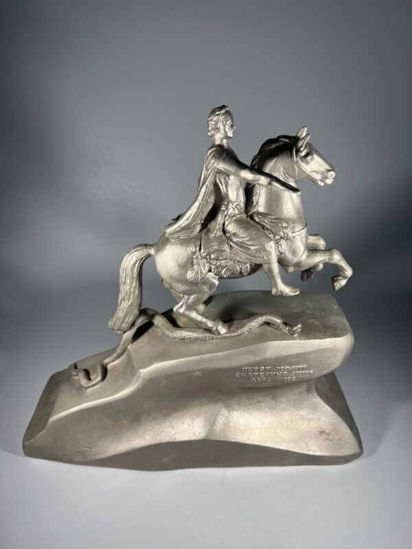 Statulėlė Petras Pirmasis. Metalas aliuminis. Svoris 1,7 kg. 1979 m. Kaina 83