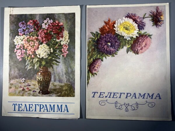 Telegrama sovietinė, tarybinių laikų. 1958 m., 1961 m. 2 vnt. Kaina po 6