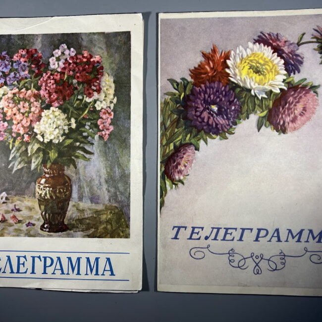 Telegrama-sovietine-tarybine-1956-196120m.201.jpg