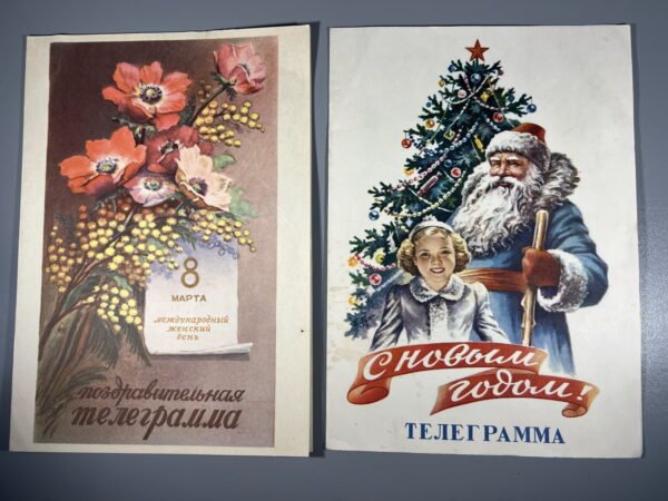 Telegrama šventinė, sovietinė, tarybinių laikų. 1959 m., 1960 m. 2 vnt. Kaina po 8