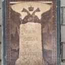 knyga-vojna-russkago-naroda-s-napoleonom-1812-virselis.jpg