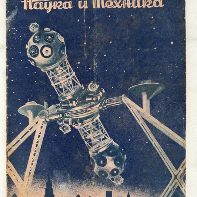 nauka-i-technika-zurnalas-virselis-1939.jpg nauka-i-technika-zurnalas-virselis-1939.jpg