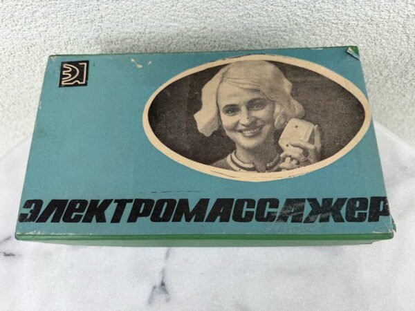 Veikiantis vintažinis sovietinis elektrinis masažuoklis su dėžute ir instrukcija (1982 m.)